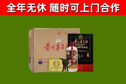 固原回收汉帝茅台酒